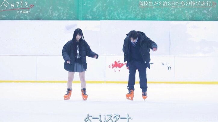 【写真・画像】「こいつ超人気者やな」「素晴らしい」告白された人数16人のりお、一発芸連発の猛アピールにスタジオ感心『今日好き』テグ編第2話 3枚目