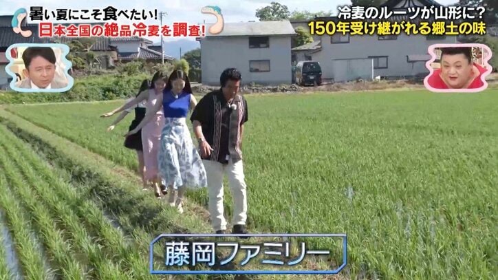 藤岡弘、“愛娘・3姉妹”の美貌にマツコ「こんな美人なの…」「やっぱ藤岡さんっていい男なのよ」衝撃