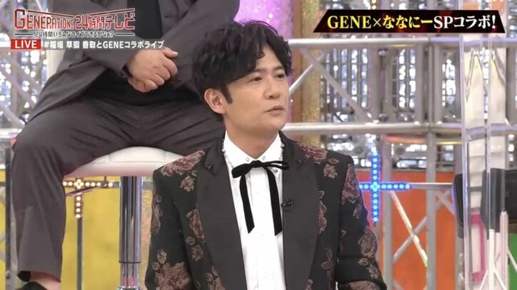 香取慎吾、白濱亜嵐の実家を訪問した過去、小森隼は稲垣吾郎の香りに心酔「スターすぎて…」GENERATIONSとの関係性明かす