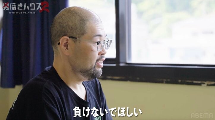 【写真・画像】共同生活2日目で限界の22歳“幼卒”男性を“スーパースター”が鼓舞「負けないでほしい」　2枚目