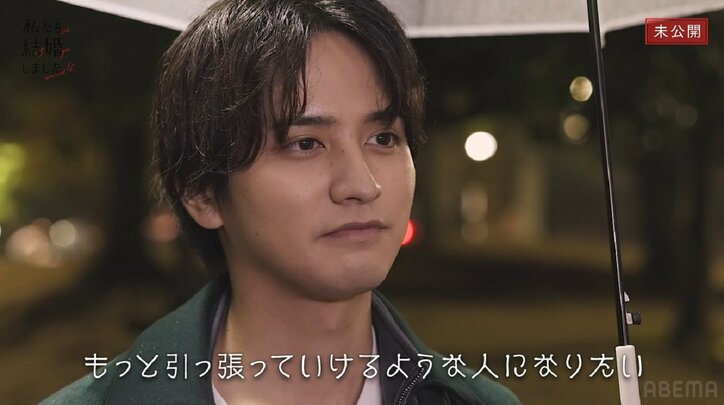 瀬戸利樹、紺野彩夏と夫婦生活を終え「ぽかっと穴が開いたような感覚」悲しみを吐露『私たち結婚しました4』未公開