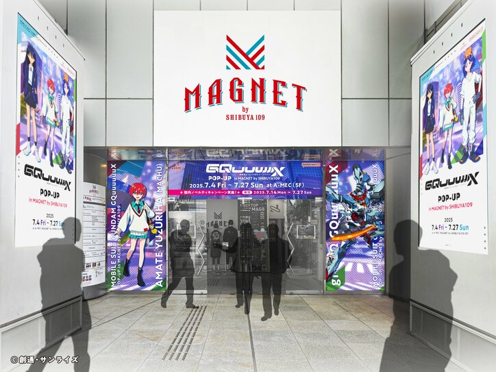 【写真・画像】『ジークアクス』のグッズが渋谷に集結！「機動戦士Gundam GQuuuuuuX POP-UP in MAGNET by SHIBUYA109」7月4日(金)より開催　17枚目