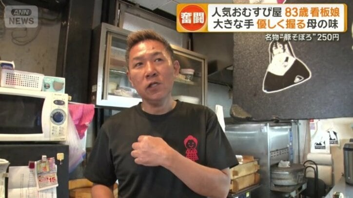 2代目の手島健太さん（53）