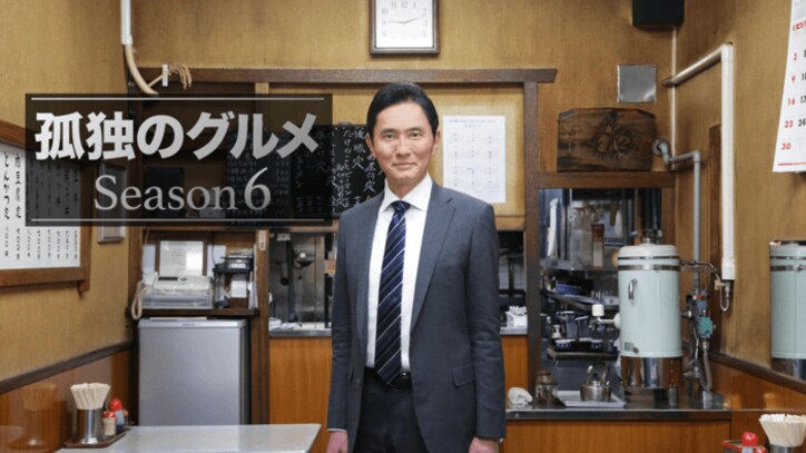 孤独のグルメ チキンと野菜の薬膳スープカレー/最上の命医 【第1話】/竜王戦 羽生善治竜王 対 広瀬章人八段、ほか【AbemaTV番組表・今日の見どころ】