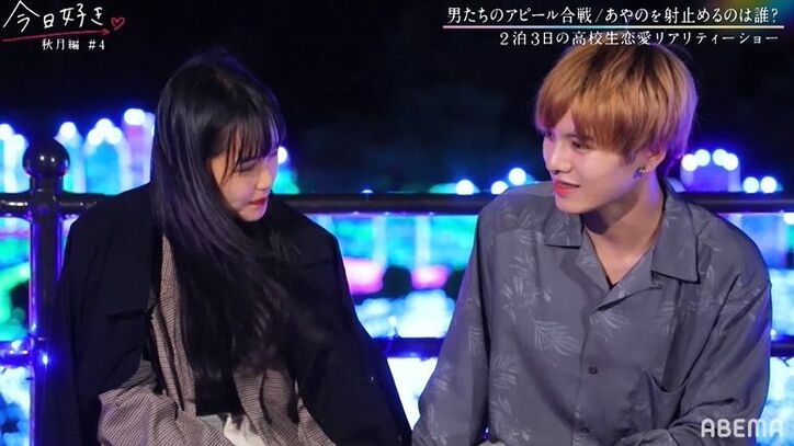 高3イケメン男子、「誰よりも想ってる」ストレートにアプローチ『今日好き』秋月編第4話