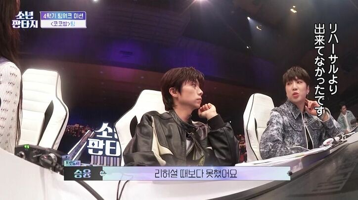 「全然できてなかった」「リハーサルより悪い」本番ステージでプロデューサーが酷評