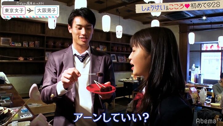 男は顔よりノリ?「めっちゃ喋る人がいい」シャイボーイに女子の本音がグサリ 『恋ステ』#2東京女子×大阪男子編