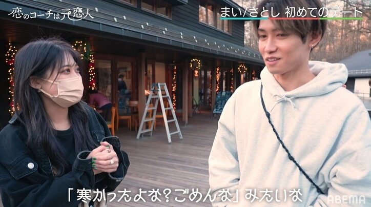 3時のヒロイン福田、元恋人のデートを本気でアシストする女性に「最高の女やないか」