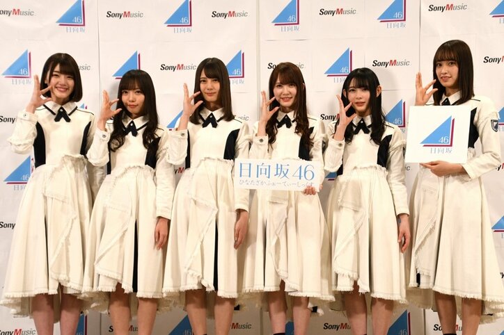 日向坂46、新コンセプトは「ハッピーホット」？