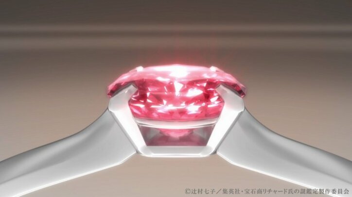 2020年1月放送TVアニメ「宝石商リチャード氏の謎鑑定」メインキャスト決定！　“運命の出会い”描くティザーPVも解禁