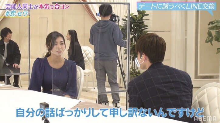 元「バチェラー」若様、合コンでマッチョ男子・松下▽と意気投合!?デートのお誘いを受ける