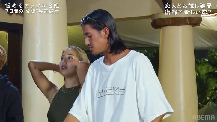 セクシーダンサー「ショックだった」大号泣、浮気の恋が一気に冷めた瞬間『隣恋4』#5