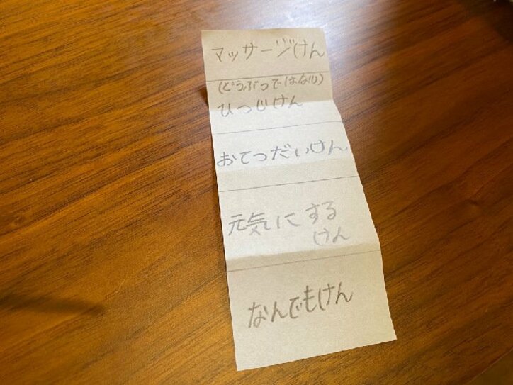 エハラマサヒロ、子ども達から貰った誕プレ「最高」「かわいらしい」の声