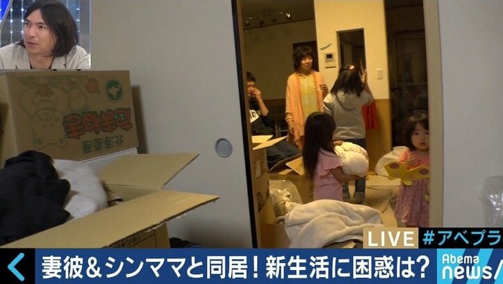 わがままな生き方?夫婦と妻のカレ、そしてシングルマザーが同居、9人家族になった若狭家のその後