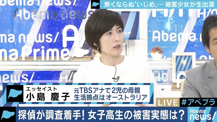 どれだけ話しても取り合ってもらえなかった…「いじめ探偵」と一緒に学校・教育委員会と闘う高校3年生が告白