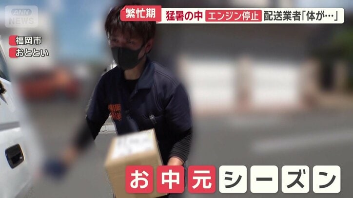 福岡市内の配送業者