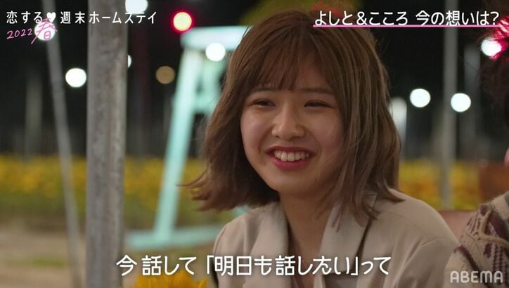 恋愛未経験のPopteen人気モデル「目で追っちゃう…」積極アピールに男子が大照れ『恋ステ2022春』第3話