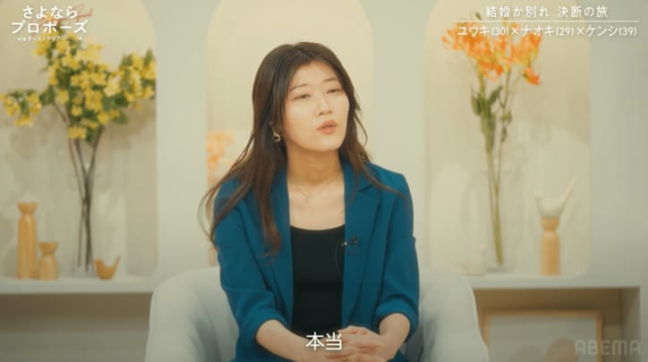 【写真・画像】　2枚目