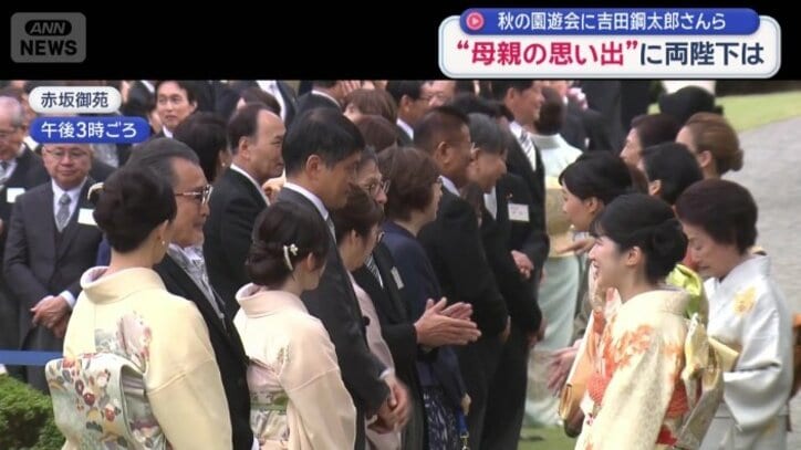 愛子さまも
