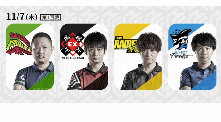 男性4人の濃厚対決 石橋伸洋、連対率100％継続なるか／麻雀・Mリーグ