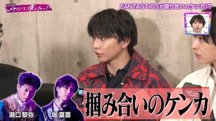 【写真・画像】篠田麻里子「女慣れしてる人苦手」発言に東ブクロが「ウソつけ！」本番中に口論　3枚目