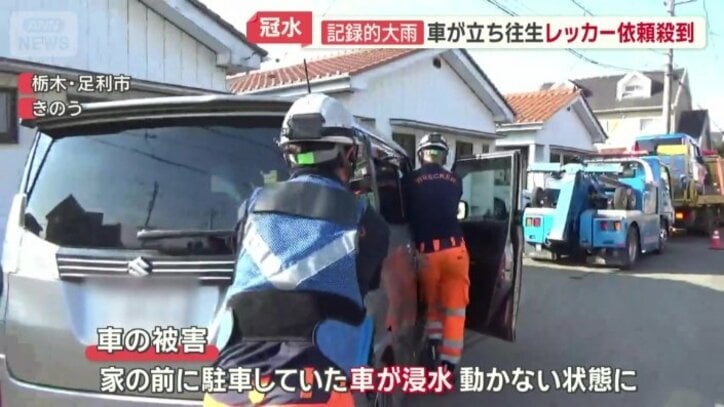 レッカー車まで手で押しながら移動