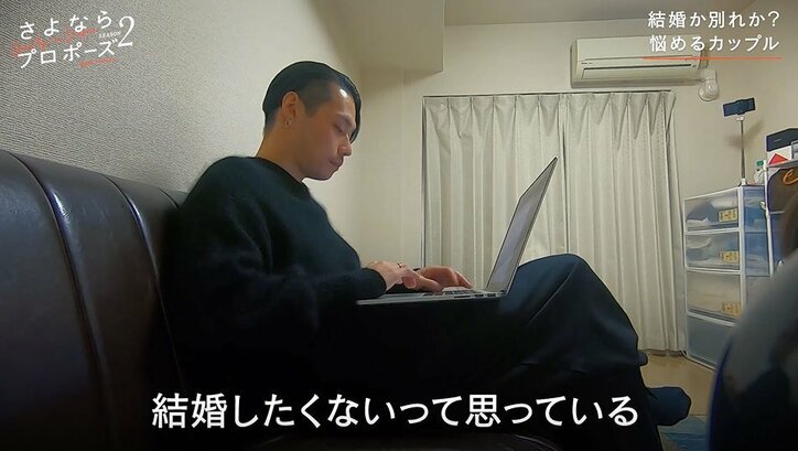 結婚を望む32歳女性、同棲中の俳優の彼氏に「いつ結婚するの?」と聞いたら空気がピリつき…