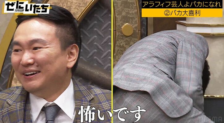 村上ショージの弟子で47歳売れない芸人、絶対NGな下ネタ大喜利にかまいたち腹筋崩壊「なんであんなこと書いてあんな顔できんねん」