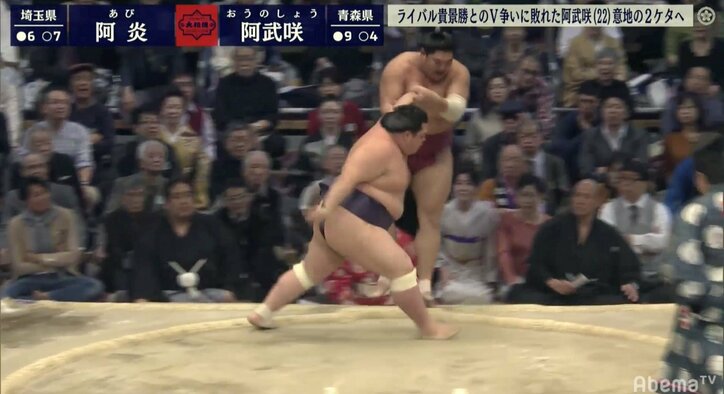 阿炎、阿武咲に押し出しで敗れ四場所連続の負け越し　視聴者「決まり手は“肩の塩払い”！？」