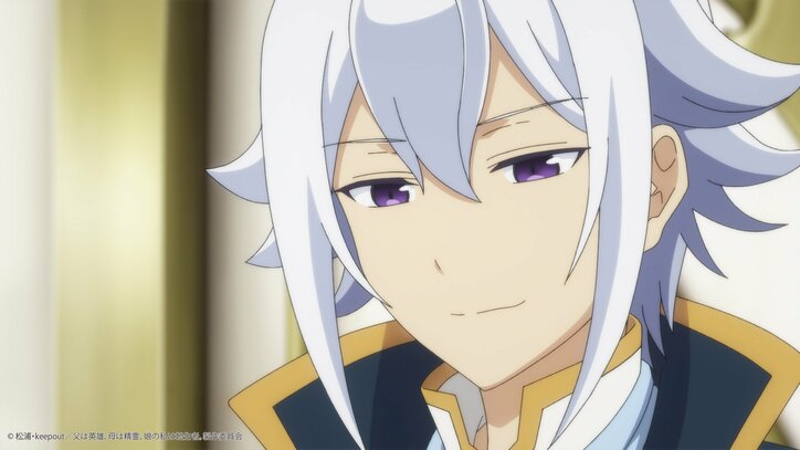 [Photos/Images] Raviselle (CV : Masaaki Mizunaka) exige « Livrez-moi votre fille » ! Synopsis et premières images de l'épisode 5 de l'anime « Dad is a Hero » dévoilés 2nd