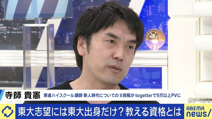 【写真・画像】 5枚目