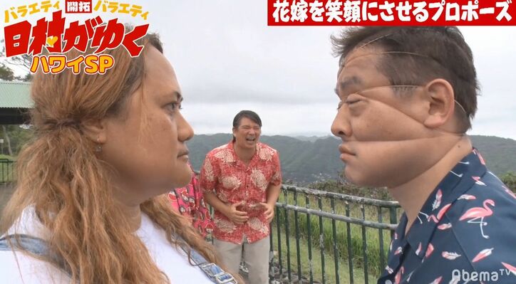 絶対に笑わない花嫁を笑わせろ!井戸田、ハワイで決死のプロポーズ