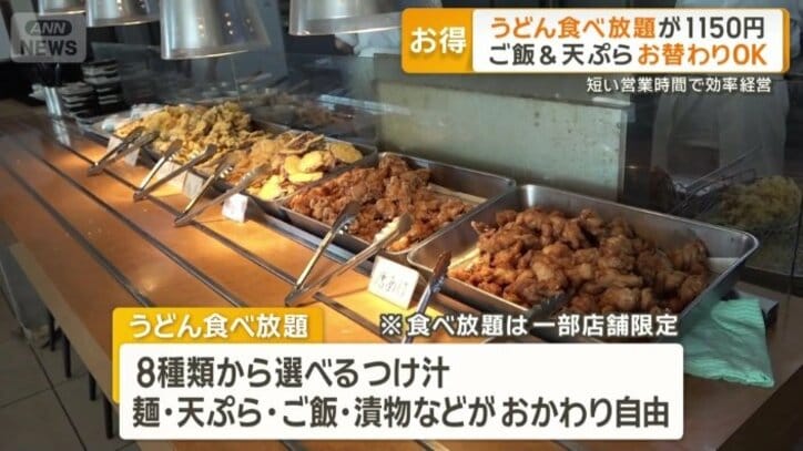 天ぷら、ごはん、漬物もおかわり自由