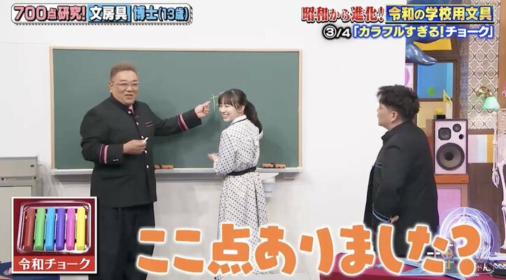 【写真・画像】芦田愛菜の1日のスケジュールにサンド伊達ツッコミ「ずいぶん遅めに起きるね？」　2枚目