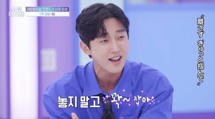 「正直キツいでしょ?」 サバイバルオーディション番組に参加する練習生にアイドルの先輩が本音で質問