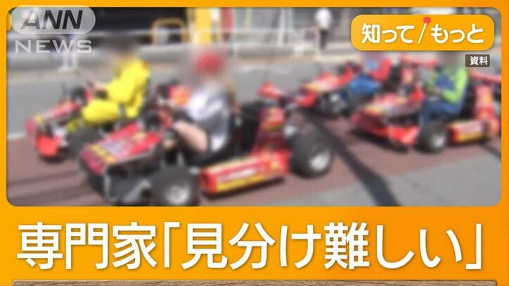 “公道カート”業者を書類送検　無免許外国人に貸し出しか　「忙しく気づけなかった」