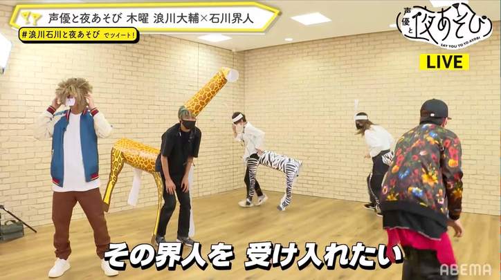 祝・石川界人“誕生祭”!ホラーゲーム実況で浪川大輔がガチ泣き?“やらかし大賞”のミュージカル再演も