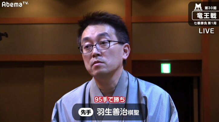 将棋・羽生善治棋聖「永世七冠」へあと3勝！渡辺明竜王に先勝／竜王戦七番勝負