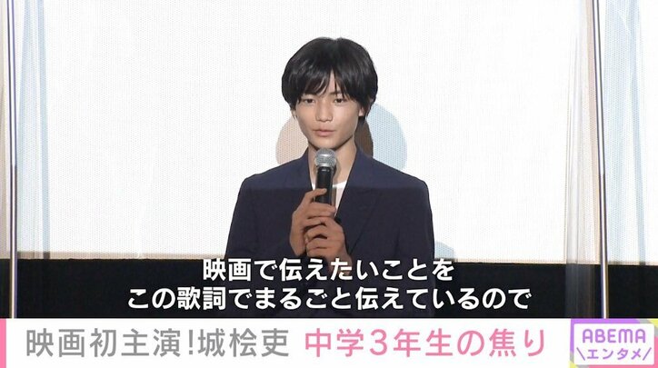酒井大地、アドリブのシーンを褒められ市原隼人に感謝