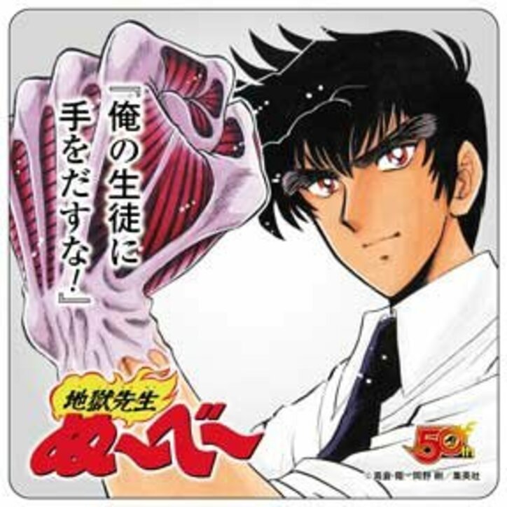 ジャンプ展、コラボカフェOPEN決定! 戦闘力53万のフリーザ様パフェも