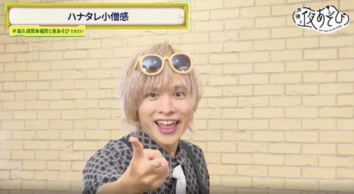 [Photos/Images] Joyeux 39 ans, Nobuhiko Okamoto ! Un anniversaire spécial où il est couvert de cadeaux ! Fukunishi, passionné de mode, le relooke entièrement sur le plateau ! 9th