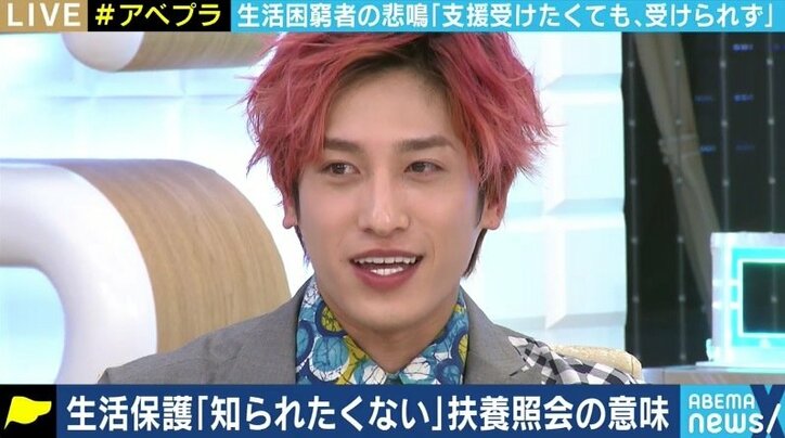 「虐待を受けてきた父親に知られるのが不安で…」バッシングだけじゃない、生活保護の申請者たちを悩ませる「扶養照会」とは