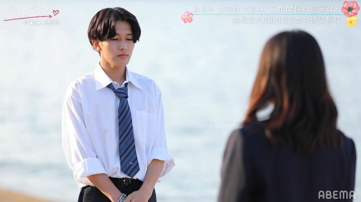 『今日好き』史上最も予想外の結末にスタジオメンバーも衝撃「なんで！？」三角関係の結末は？『今日好き』鈴蘭編最終回