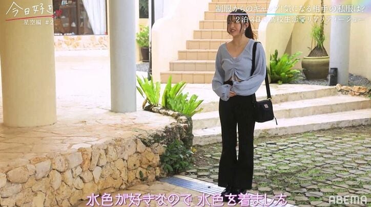 「大人っぽい」「印象が変わる」女子たちの私服披露で男子たちが興奮!『今日好き』星空編第2話