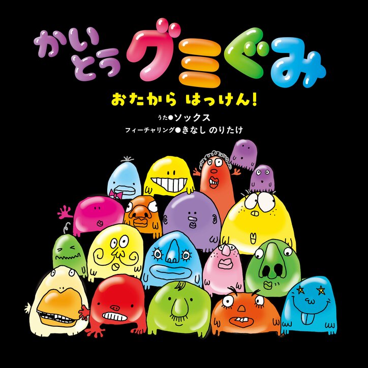 【写真・画像】 4枚目