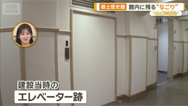 建設当時のエレベーター跡