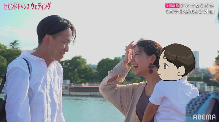 25歳のシングルマザー、初めて彼氏と子供が対面「彼は優しさの塊」いよいよ結婚への最終決断へ『セカンドチャンスウェディング』第10話