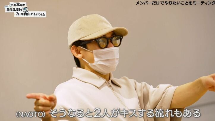 三代目JSB・OMIと今市隆二がキス？NAOTOが衝撃証言「デビュー当時、何回かしてたよ」