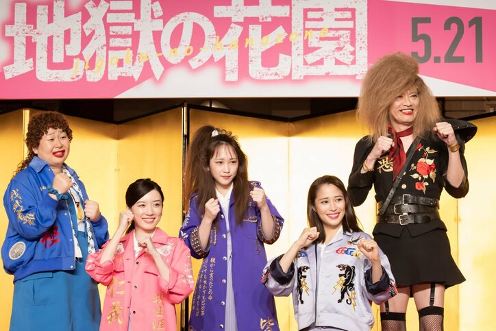 『地獄の花園』永野芽郁、「スタッフを代表してお詫びいたします」と冗談交じりに謝罪「映画とはいえ、暴言を吐き続けた」
