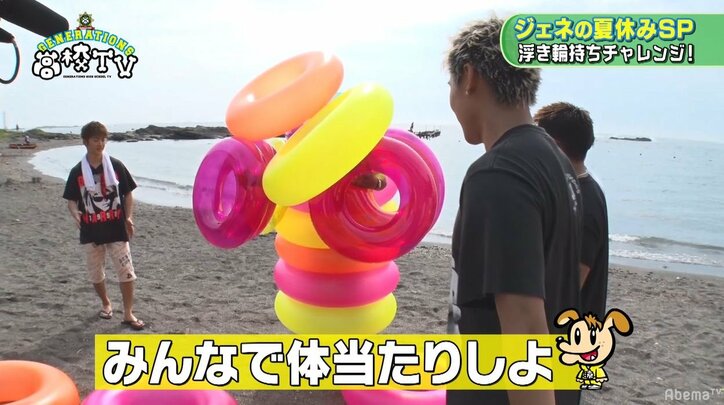 禁断の“冒険グルメ”で白濱亜嵐の顔が歪む!?ジェネの夏休みスペシャル最終章(AbemaTV)